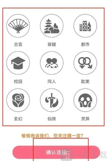 香网小说免费阅读