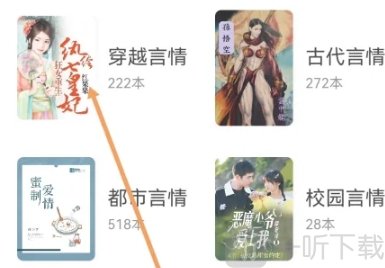香网小说免费阅读