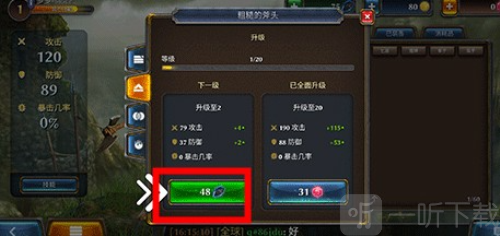 暗黑钢甲