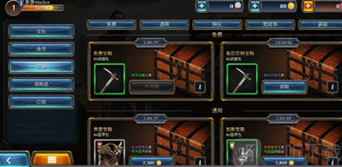 暗黑钢甲