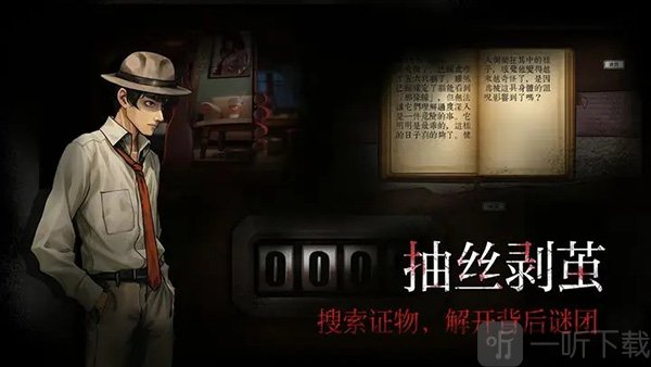岚与山之彼端