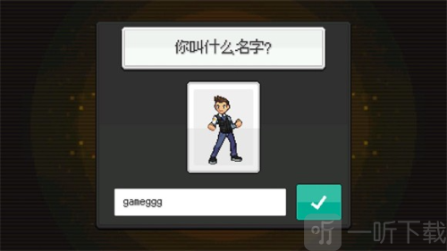 超进化精灵2