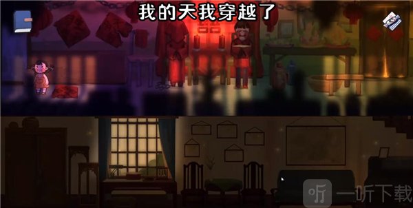 喜丧