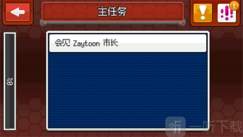 超进化精灵2