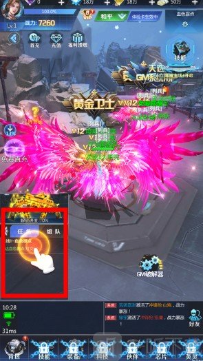 全民枪火2.0