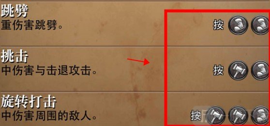 符文狂暴