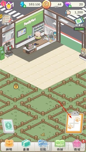 神明便利商店