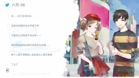 兰空VOEZ典藏版