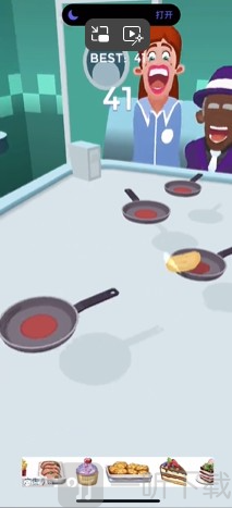 翻转烙饼