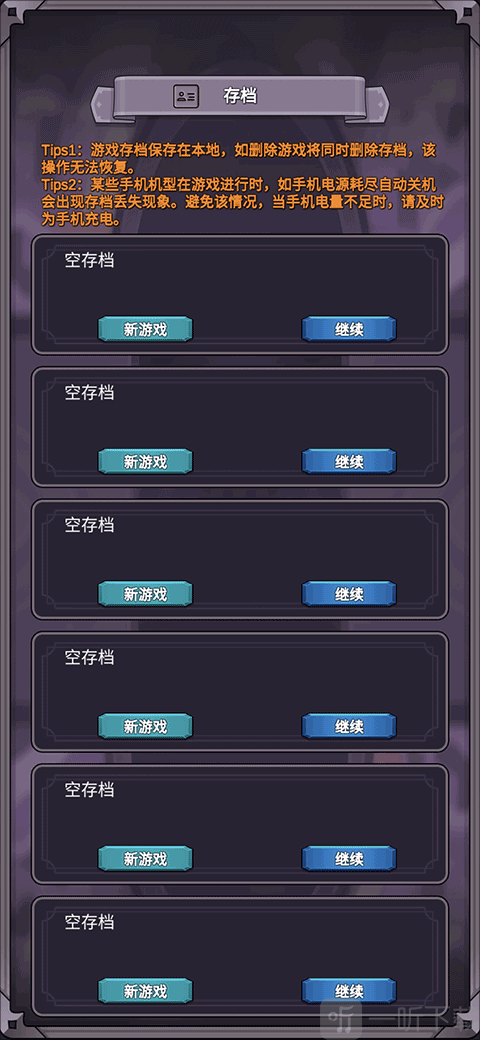 团子岛密语
