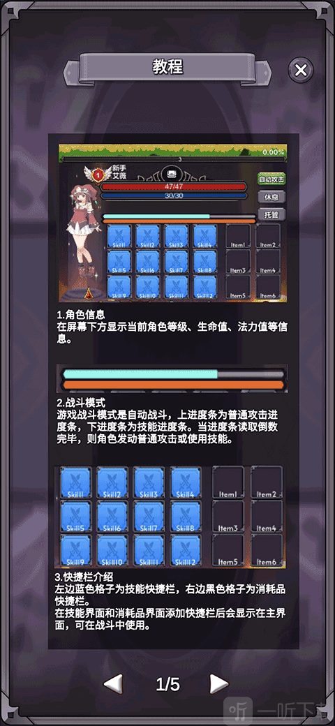 团子岛密语