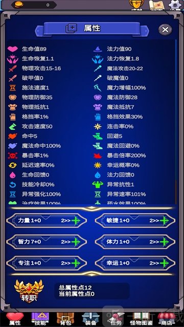 团子岛密语
