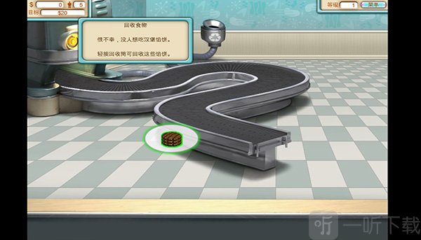 汉堡商店