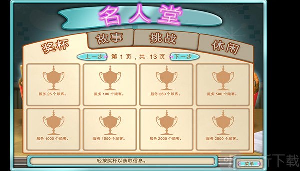 汉堡商店
