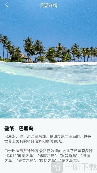搿搿桌面