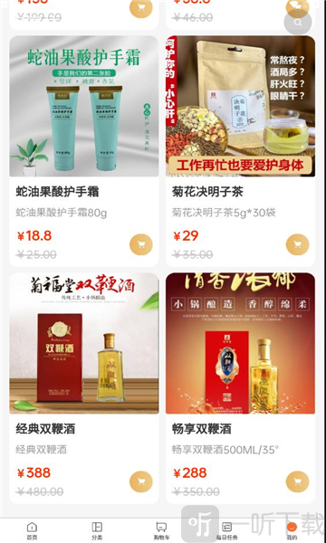 亿富林