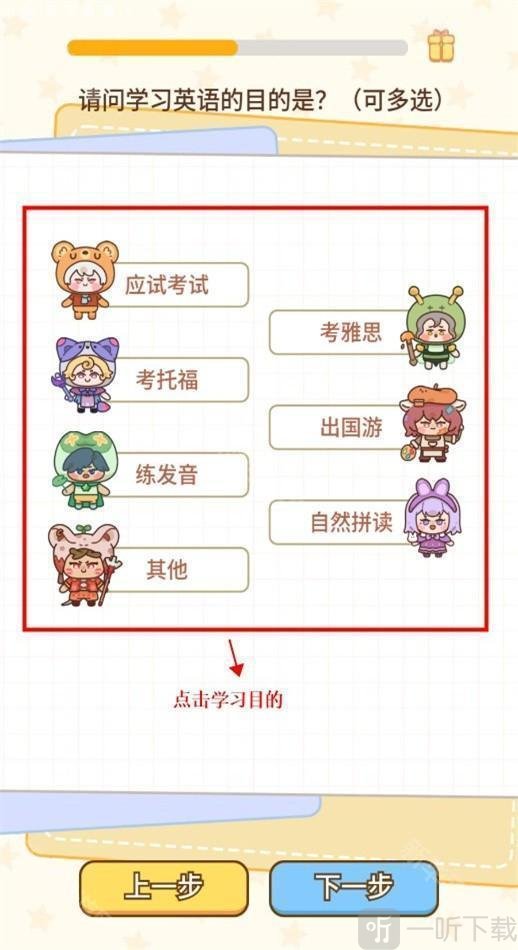 熊猫在学