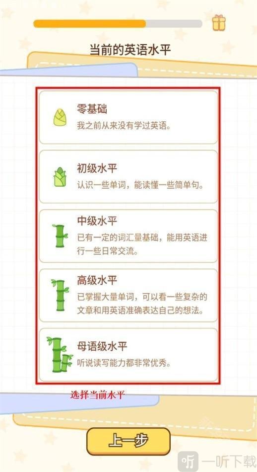 熊猫在学