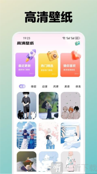 月兔壁纸