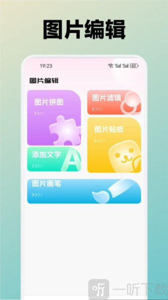 月兔壁纸
