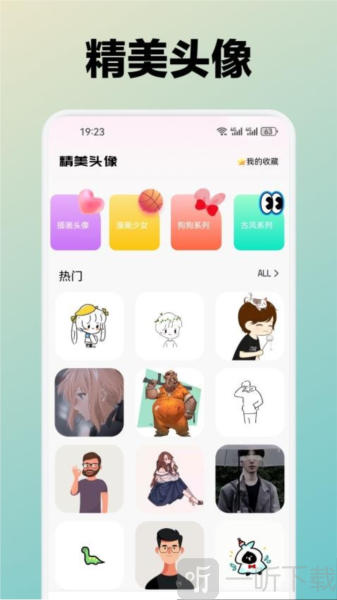 月兔壁纸