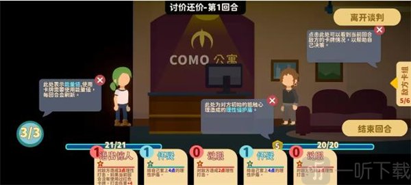 悠闲小镇物语