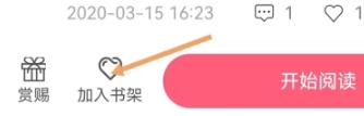 香网小说免费阅读
