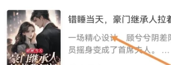 香网小说免费阅读