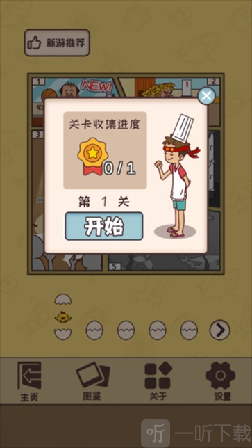 餐厅是不可能正常营业的