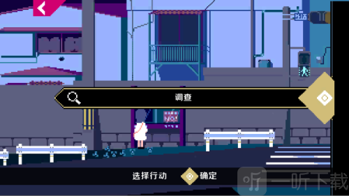 诡异樱校传说