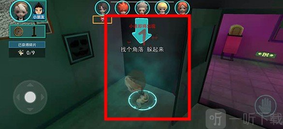 谁是小丑