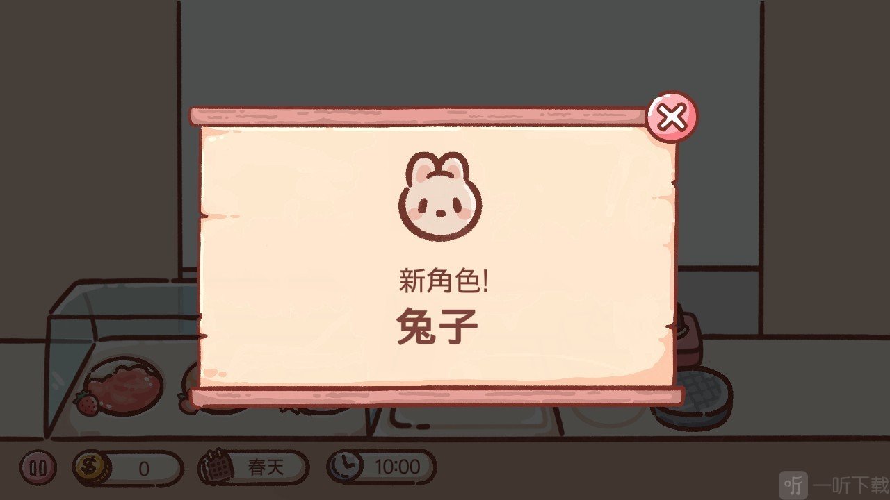 狗狗的冰淇淋餐车