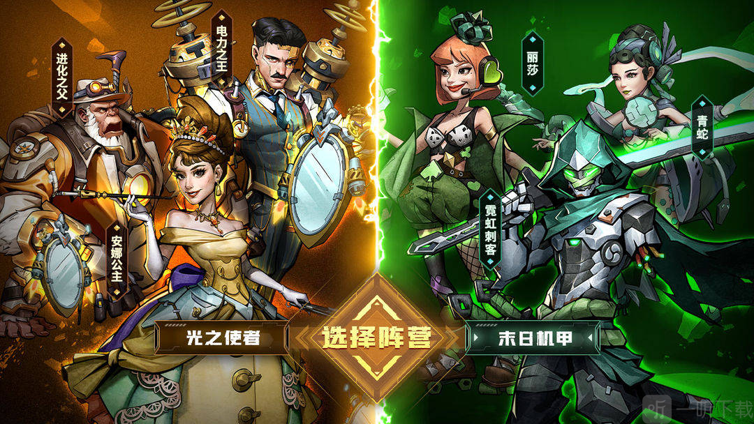 疯狂的阿尔法