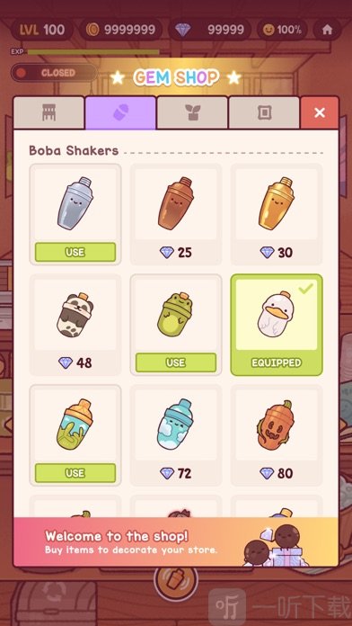 BobaTale奶茶店