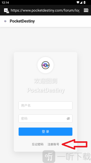 PocketDestiny