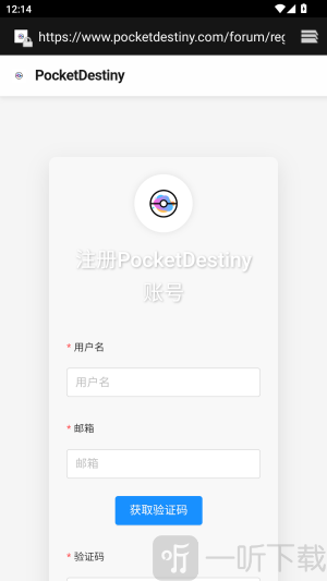 PocketDestiny