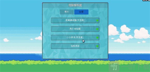PocketDestiny宝可梦同人版