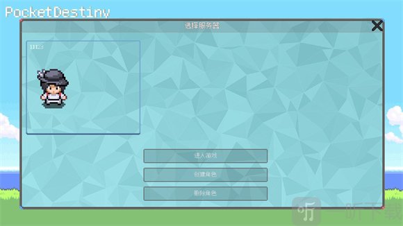 PocketDestiny宝可梦同人版