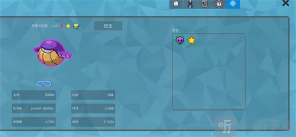 PocketDestiny宝可梦同人版