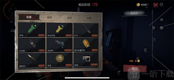 代号超自然