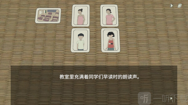 小孩语