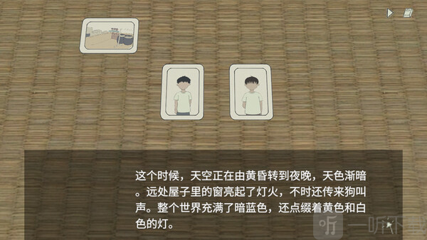 小孩语
