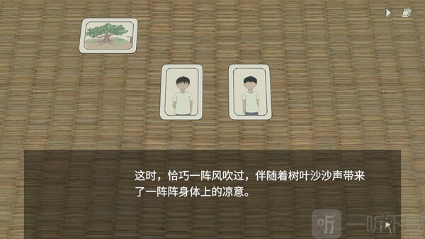 小孩语