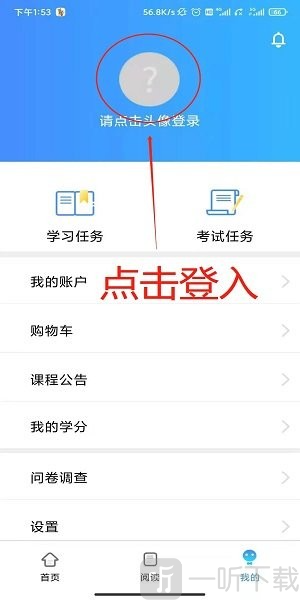 富士康富学宝典