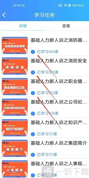 富士康富学宝典