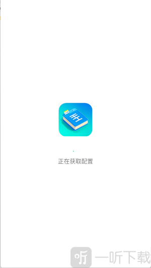 一七小说