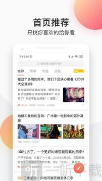简书写作