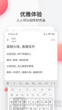 简书写作