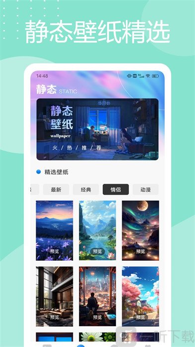灵动岛桌面