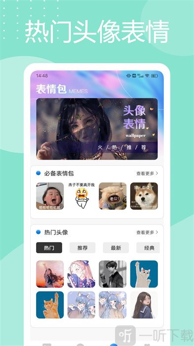 灵动岛桌面